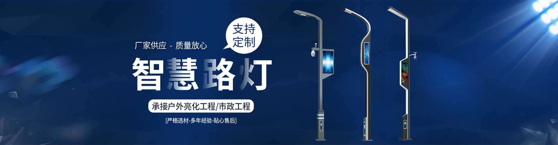 信宜市太阳能路灯定制厂家