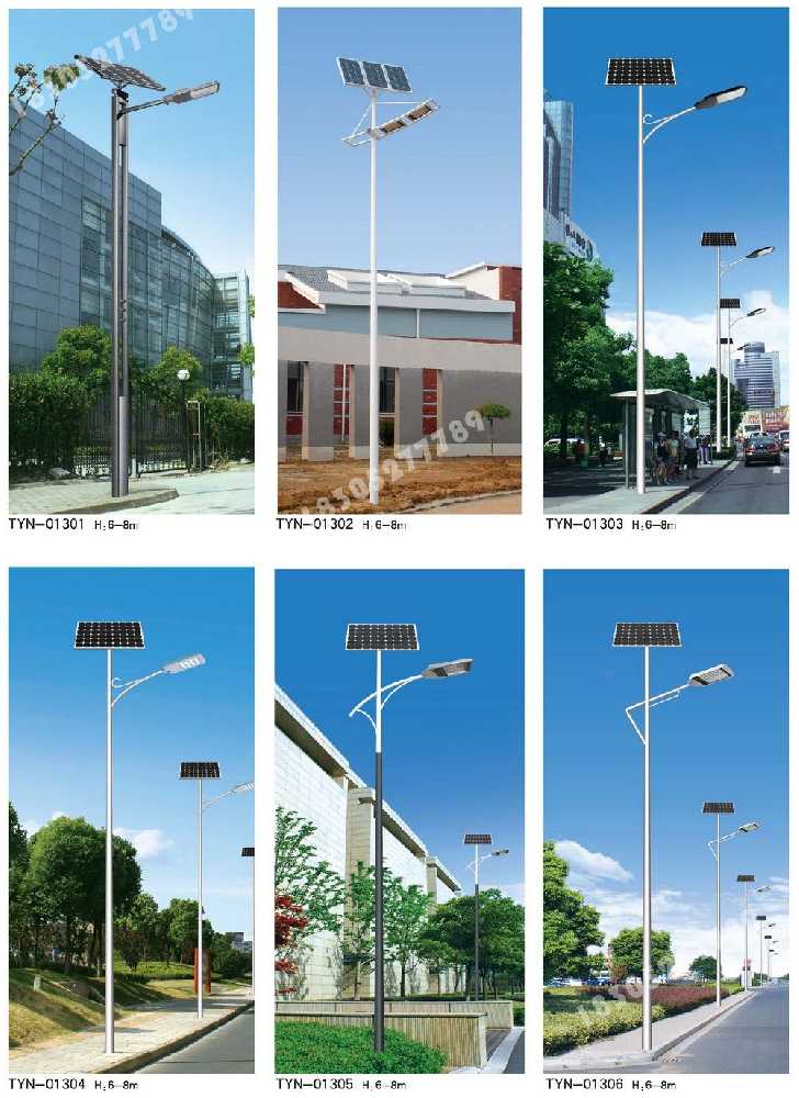 信宜市市政道路太阳能路灯